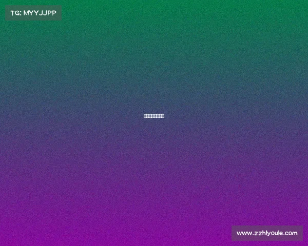 天津权健全场回放