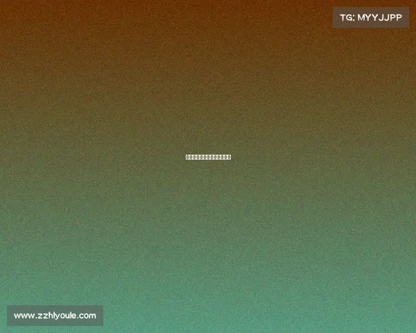 小众体育赛事—小众体育比赛