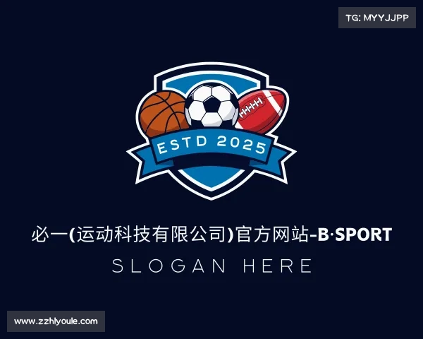APP下载必一(运动科技有限公司)官方网站-B·Sport